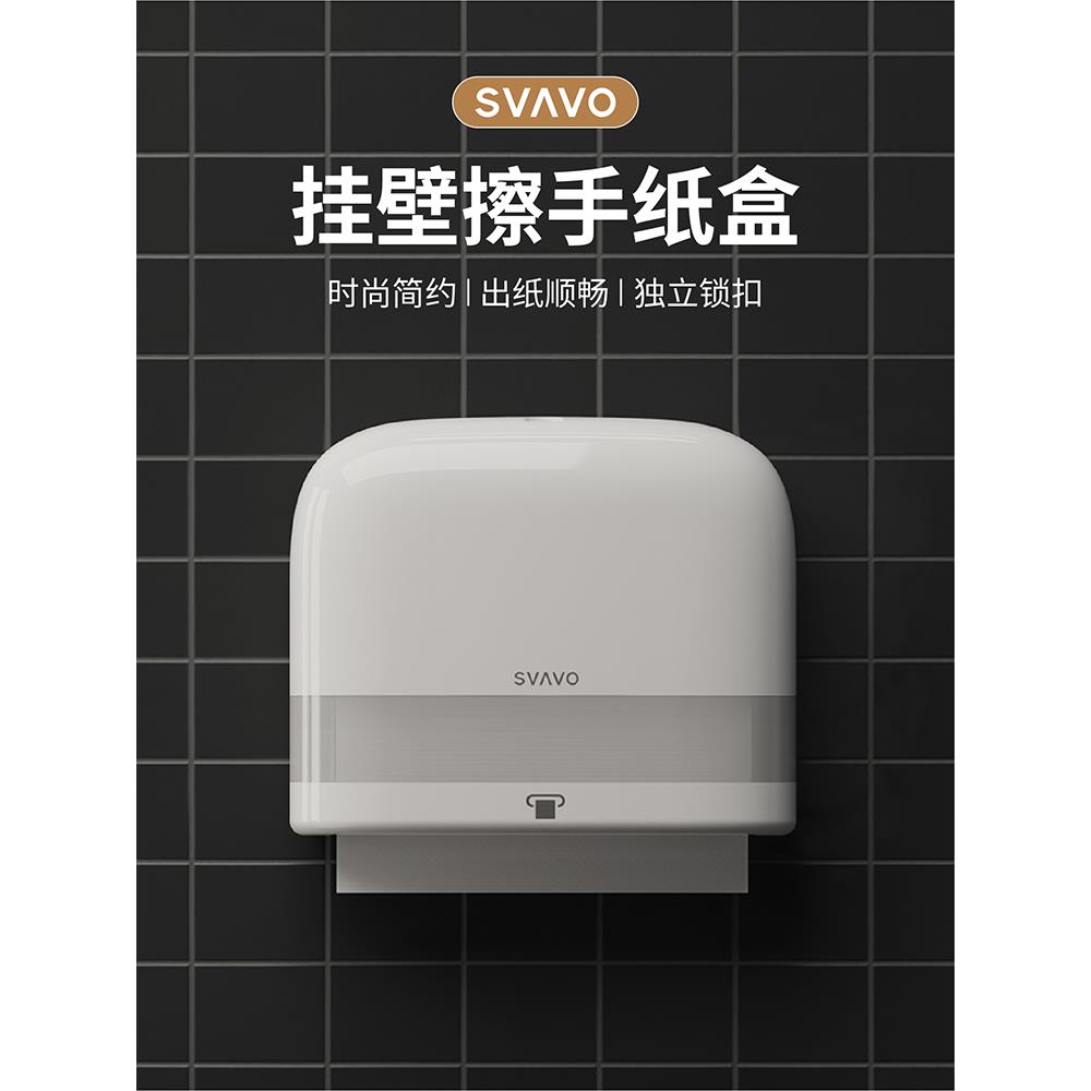 厕所擦手纸巾盒壁挂式免打孔家用酒店商用卫生间抹手抽纸盒架