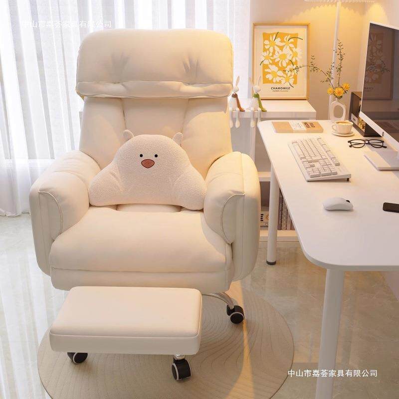 懒人沙发椅家用电脑椅子久坐舒服可躺午睡办公转椅电竞椅直播椅子