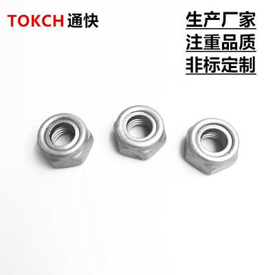达克罗尼龙锁紧螺母达克罗自锁螺母ISO7040非金属六角嵌件螺母