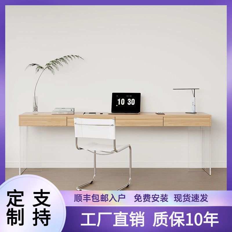 亚克力桌子带抽屉北欧现代简约长条书桌家用电脑学习桌子