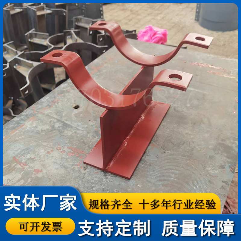 T型管托J2-1b管夹型 J4加筋管夹焊接式支座 化工管道固定管托加工