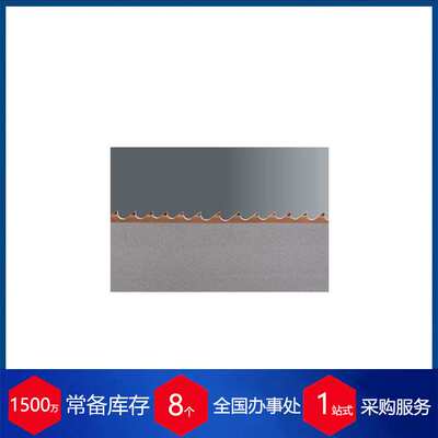 德国Eberle双金属带锯条nanoflex? VTX