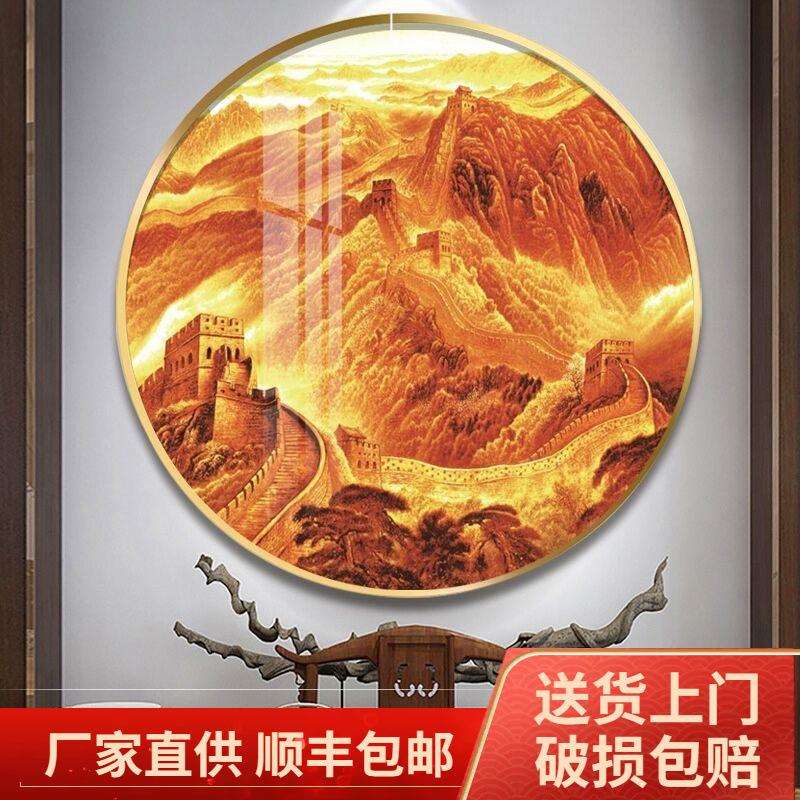国画山水画金色圆形万里长城壁画玄关装饰画风水画靠山办公室挂画