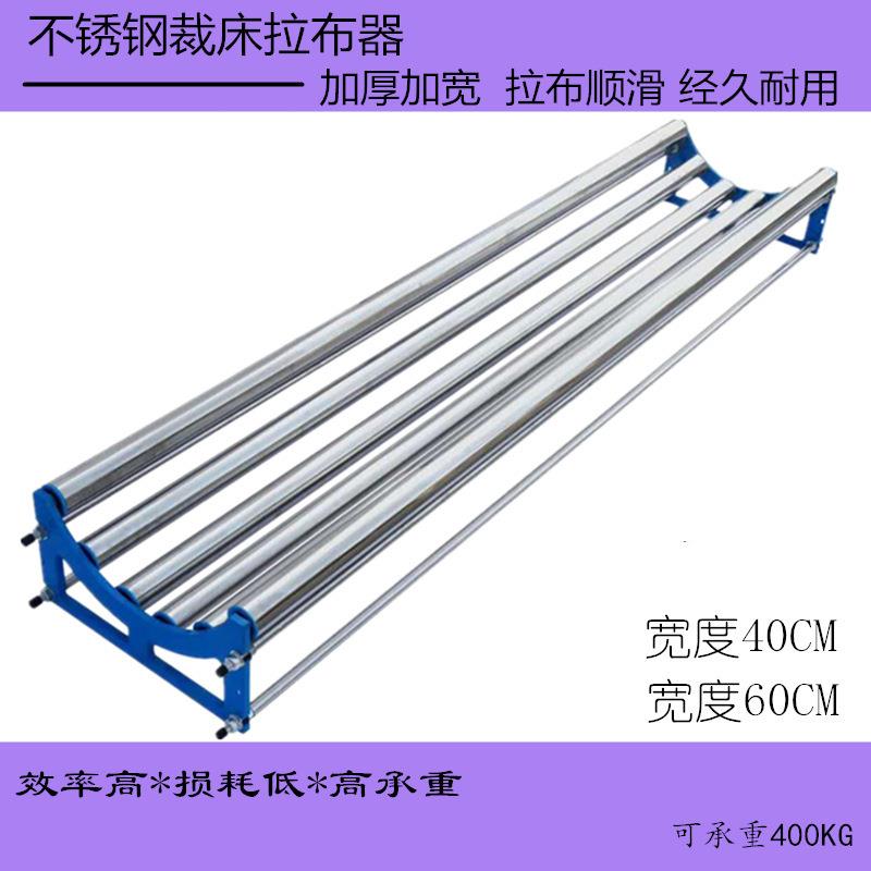加厚高承重裁剪桌拉布架托布架裁剪拉布机拉布器松布架退布垒德株