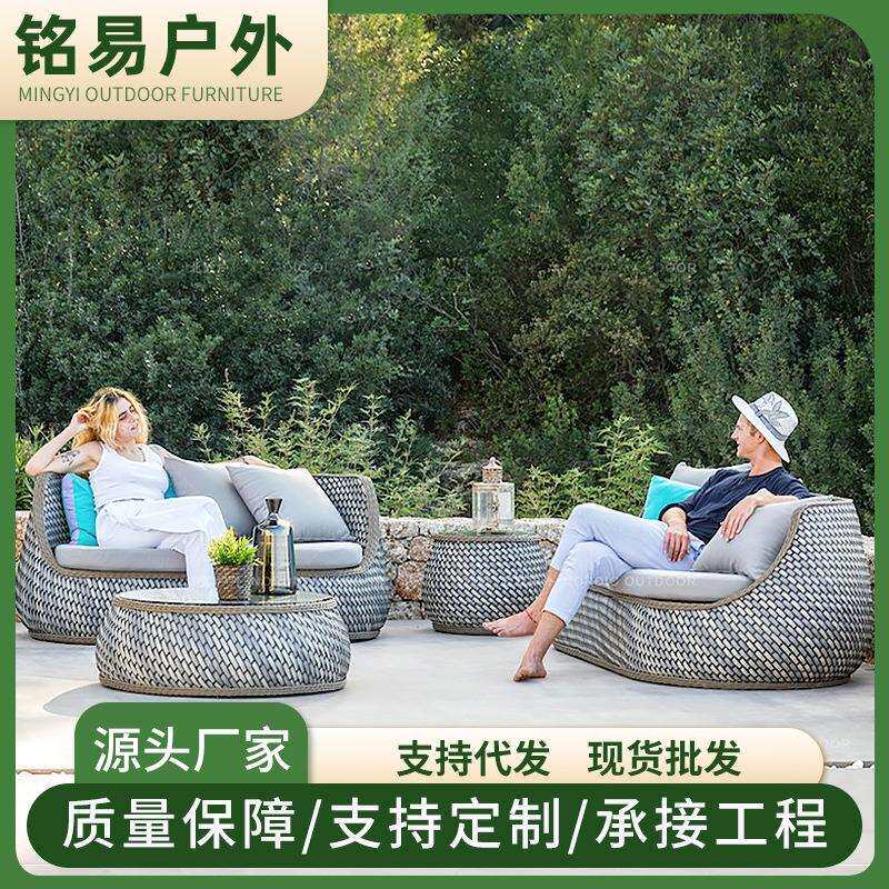 北欧户外藤编沙发海景休闲东南亚家具酒店露天庭院简约双人沙发床