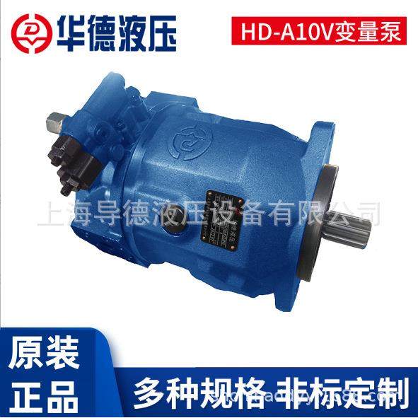 北京华德HD-4WRAE6E30-2X/G24K31/F1VHD-4WREE10E50-2X/G24K31/F