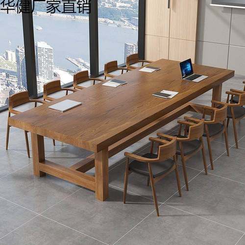 实木大型会议桌长条桌简约现代电脑办公桌会议室多人洽谈桌椅组合