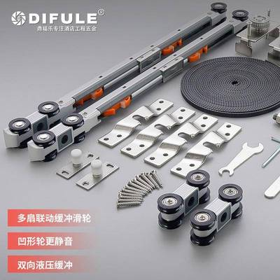 三联动推拉门厨房极窄二联动移门滑轮缓冲吊轨道联动门吊轮配件