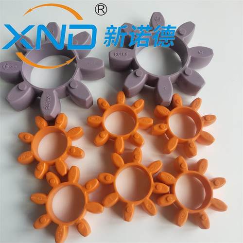 德国原装KTR-ROTEX-GR75型梅花弹性体聚氨酯胶圈紫色橘黄色弹性垫