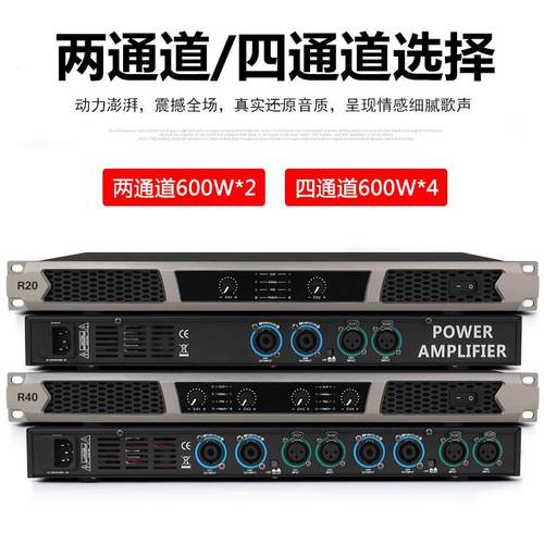 专业数字功放D类发烧hifi大功率KTV舞台演出会议纯后级家用功放机