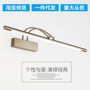 古铜沙镍沙银色镜柜镜画卫生间镜前灯浴室镜前灯火防潮镜前灯