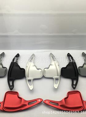 适用于3系5系F10F30通用型铝合金方向盘换挡拨片