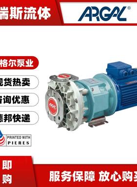 现货艾格尔ARGAL磁力泵TMP06.10PGFVN2BEN3功率0.75KW