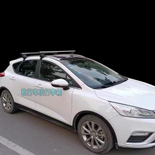 适用吉利帝豪GS车顶架横杆虎爪嘉际熊猫星瑞远景行李箱加高行李架