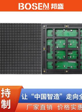 室外LED显示屏模组P2.5P3.076P4P5P6P8户外led电子屏超高清