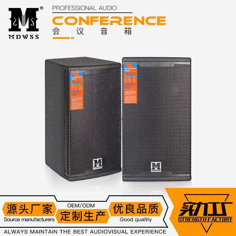 AQ10单10寸会议音箱KTV音响套装家用学校工程会议室专业级立体声,畜牧/养殖物资,畜牧/养殖器械,淘宝优惠券,粉丝福利购,淘宝优惠卷