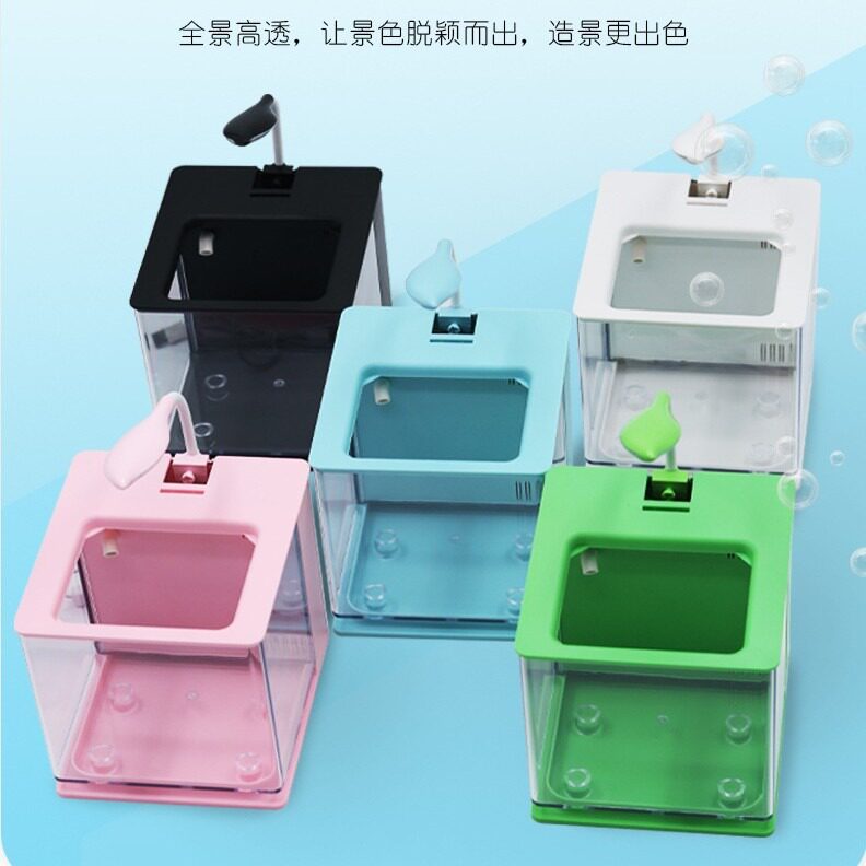 鱼缸客厅小型金鱼缸桌面创意塑料迷你自循环桌面缸VV18小鱼缸带泵