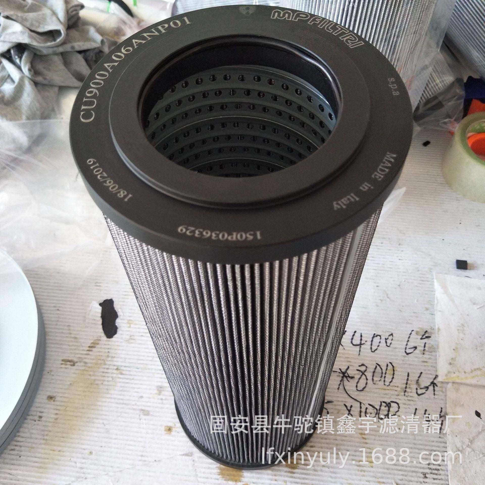 现货供应HP0653A25ANHP0653A25NA翡翠MPFILTRI液压滤芯