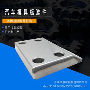 供应汽车模具标准件硬质合金模具机械配件汽车冲压模具标准件