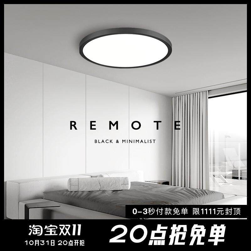 意式极简全铜吸顶灯客厅餐厅书房卧室简约设计家用灯具吸顶灯