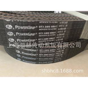 14MGT 14MGT2310 盖茨PowerGrip橡胶同步带GT31890 14MGT2100
