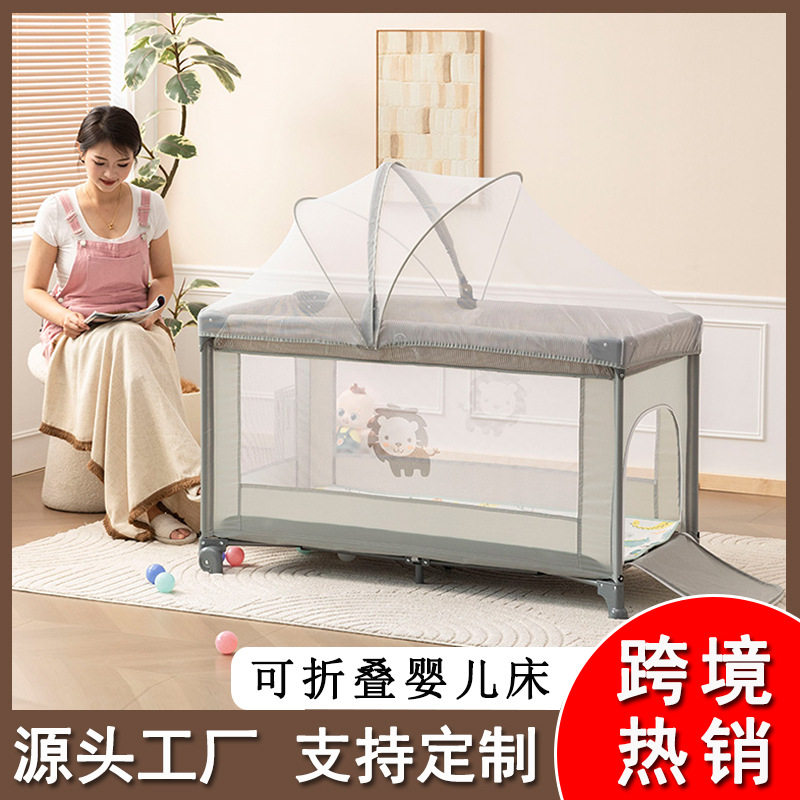 婴儿床多功能可折叠便携式宝宝床0-4岁新生儿bb可移动摇篮床批发