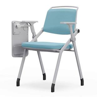 折叠培训椅带桌板会议椅子会议折叠椅会议室开会海绵靠背培训椅子