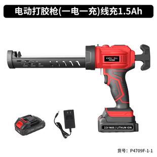 卡夫威尔电动玻璃胶枪美缝打胶枪结构胶神器充电式手持式电动打