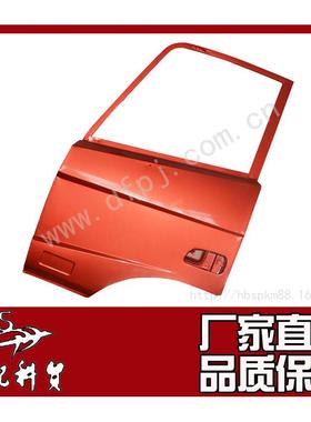 东风T300车门T300右车门驾驶室车门61NT300-00019