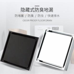 四方隐形地漏芯工程用水管地漏侧排下水防臭下水管排水过滤防臭器