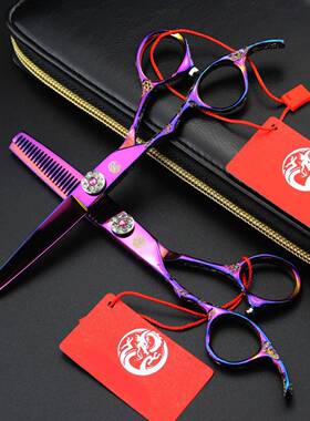 6.0寸紫色紫龙梅花柄左手剪牙剪打薄剪左撇子剪套装