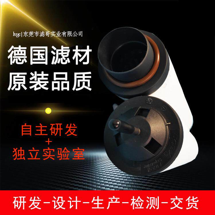 莱宝971431121真空泵SV300B油雾过滤器莱宝SV630B油气分离滤芯