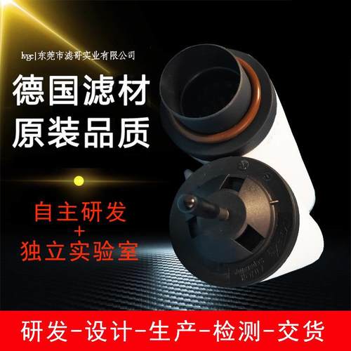 莱宝971431121真空泵SV300B油雾过滤器莱宝SV630B油气分离滤芯