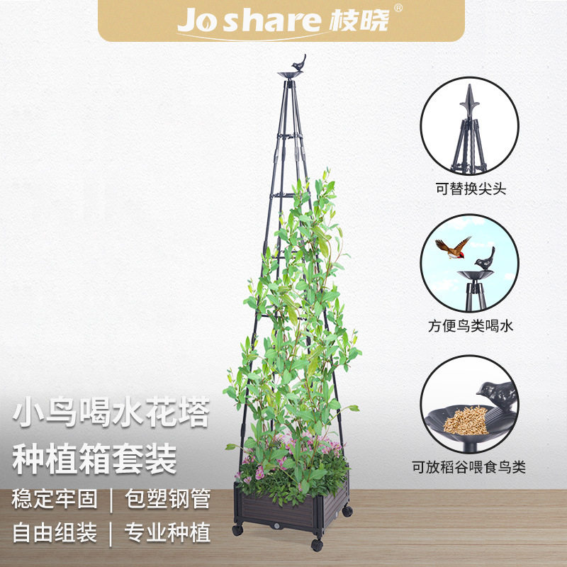 枝晓组合种植箱套装 种菜支架杆菜架子植物丝瓜爬藤架带轮可移动
