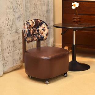 可移动沙发凳子家用靠背旋转椅软包溜溜凳实木带轮沙发凳靠背椅子