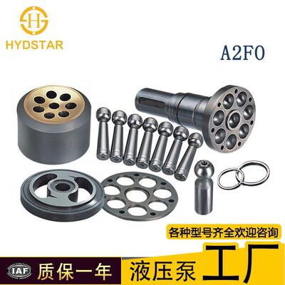 A2FO16/A2FO23/A2FO250高压柱塞泵配件