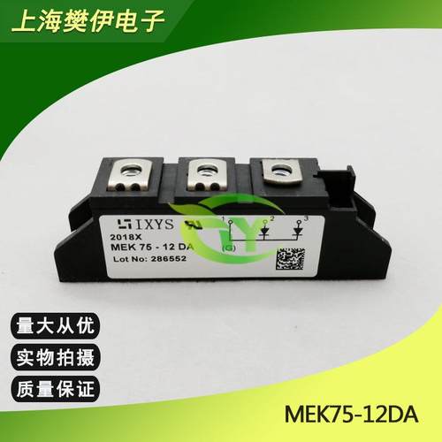 MCC21-12I08BMCC21-14I08BMCC21-16I08BMCC21-18I08B可控硅