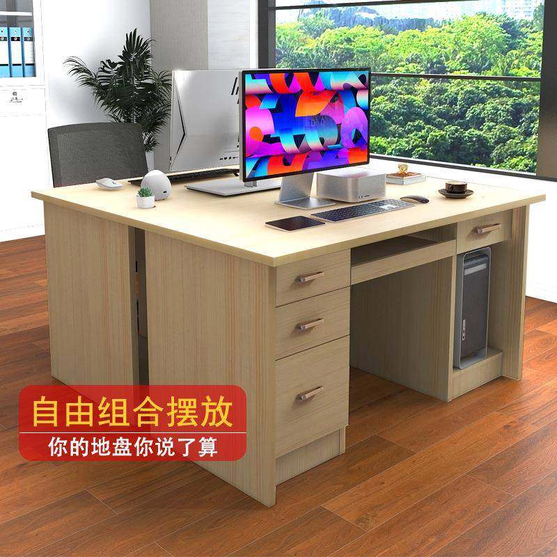 办公电脑桌带抽屉柜老板桌职员工位家用卧室台式实木可订尺寸