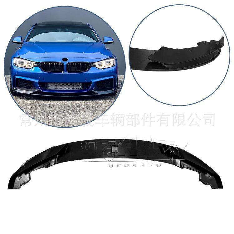 热销适用于13-20宝马4系F36前唇（2段式）改装无损