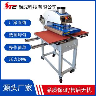 STC直销50X70气动双工位热转印机烫钻压烫机印花机烫画机