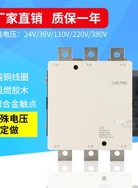 交流接触器CJX2-F500（LC1-F500M7CQ7C）上海人民