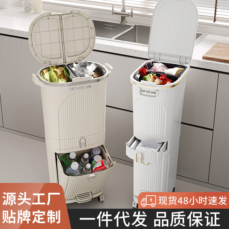 家用厨房大容量垃圾桶带轮带盖防臭垃圾篓塑料加厚高款免弯腰纸篓