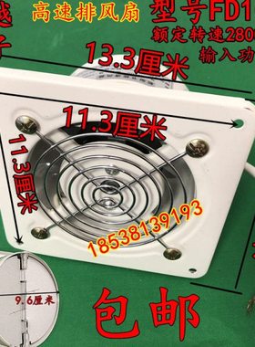 FD100 新型节能通风器 排风扇 换气扇高速卫生及排风扇吸顶扇 25W