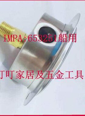 IMPA:653251 653252 653253 653254 653255 653256 653257 653258