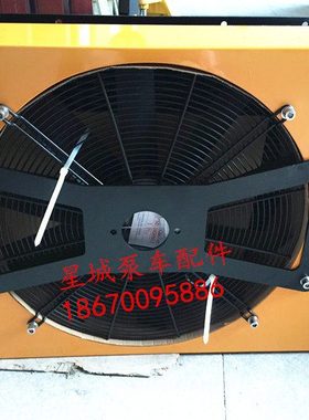 泵车散热器风扇总成Y920*380*620-50Q-SY31015028