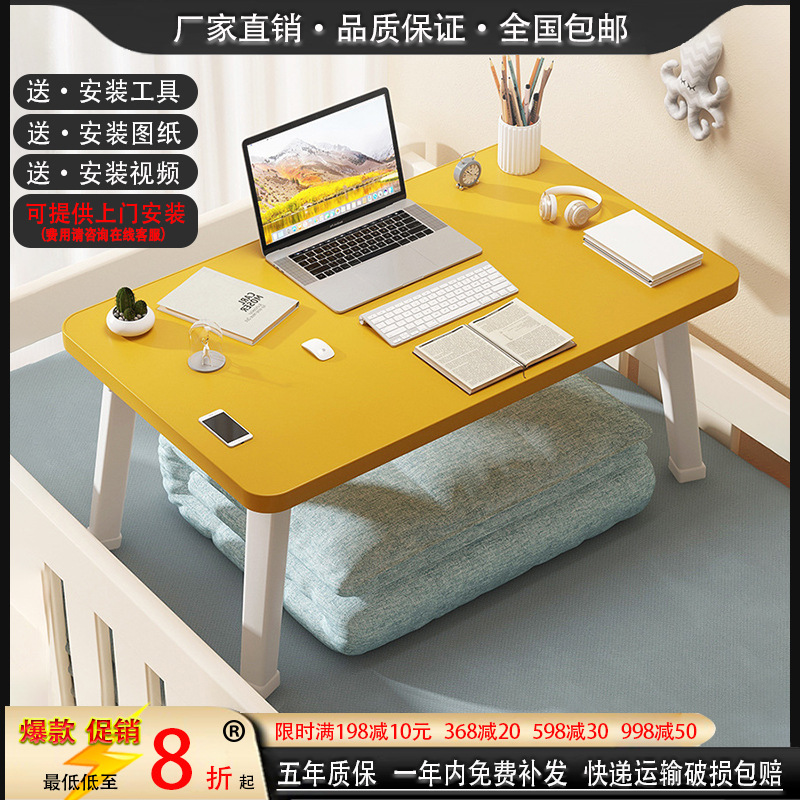 床上桌可折叠懒人笔记本电脑学习桌加大加厚桌面床上办公小书桌