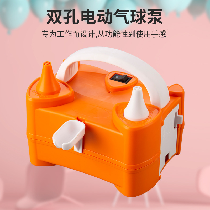 小款双孔气球充气泵生日派对气球充气便携移动打结器电动打气筒