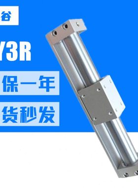 磁耦式无杆气缸CY1RG/CY3R10/15 20 25 32 40 50 63H-200-300-400