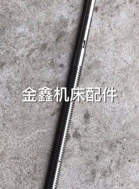 宝鸡机床厂CS6140中丝杆 机床配件L630和L665/外园14无键