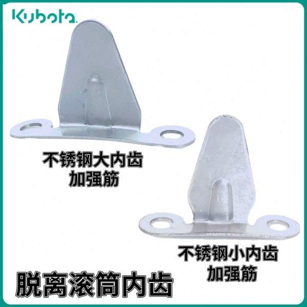久保田收割机配件滚筒内齿不锈钢脱粒铁皮齿弓齿内齿加强筋不锈钢,农机/农具/农膜,农机配件,淘宝优惠券,粉丝福利购,淘宝优惠卷